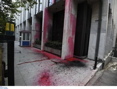 Ακόμη και οι «ακτιβιστές» της ακροαριστεράς κατά της κυβέρνησης: Επίθεση του Ρουβίκωνα στο ΥΠΕΞ